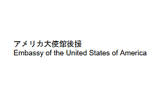 U.S. Embassy Tokyo