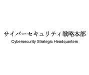 Cybersecurity Starategic Headquarters
