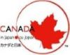 Embassy of Canada to Japan, in Tokyo