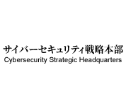 Cybersecurity Starategic Headquarters